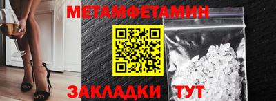 спиды Апрелевка