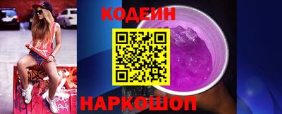 мефедрон Аргун