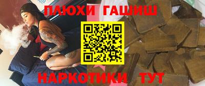 спиды Апрелевка