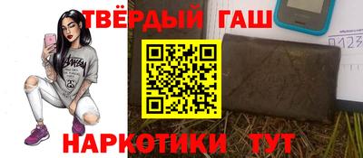 тгк Ликино-Дулёво