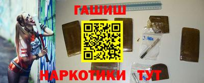 альфа пвп Апшеронск