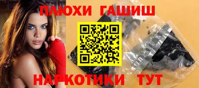 тгк Ликино-Дулёво