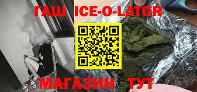 прущие крисы Ливны