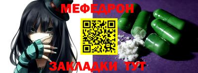 каннабис Лесосибирск