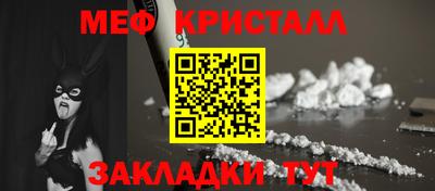 прущие крисы Ливны