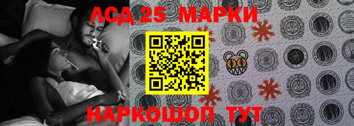 Лсд 25 экстази  Темрюк  Лсд 25 экстази ecstasy 