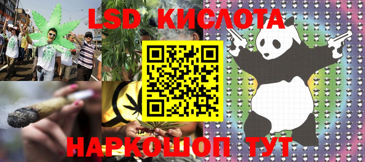 Наркотические марки 1500мкг  Темрюк 