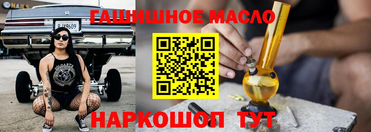 Дистиллят ТГК концентрат  Вход с VPN  Темрюк 