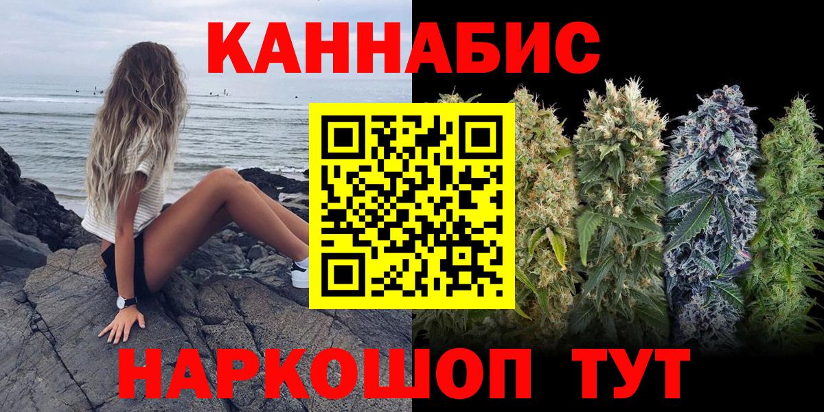 МАРИХУАНА тримм  МАРИХУАНА SATIVA & INDICA  Марихуана тримм  Бошки марихуана планчик  Темрюк  Вход с VPN 