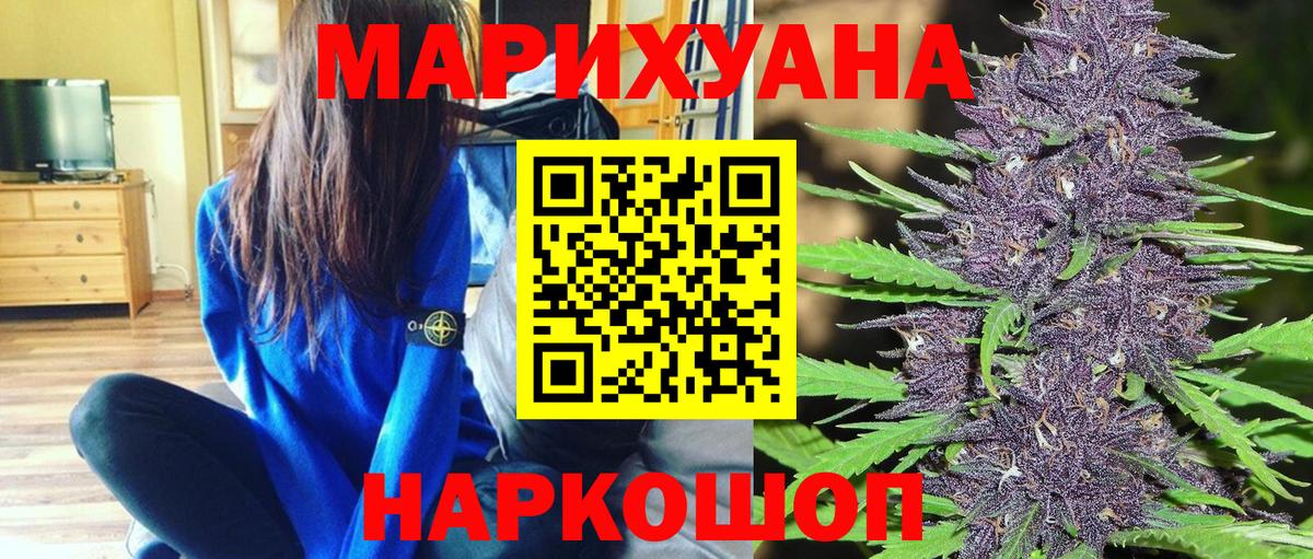 Канабис LSD WEED  Темрюк  Каннабис THC 21% 