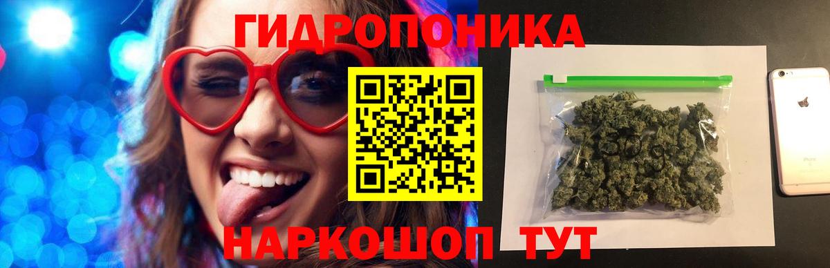 Марихуана LSD WEED Темрюк